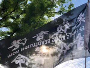逃亡犯条例２周年香港デモ